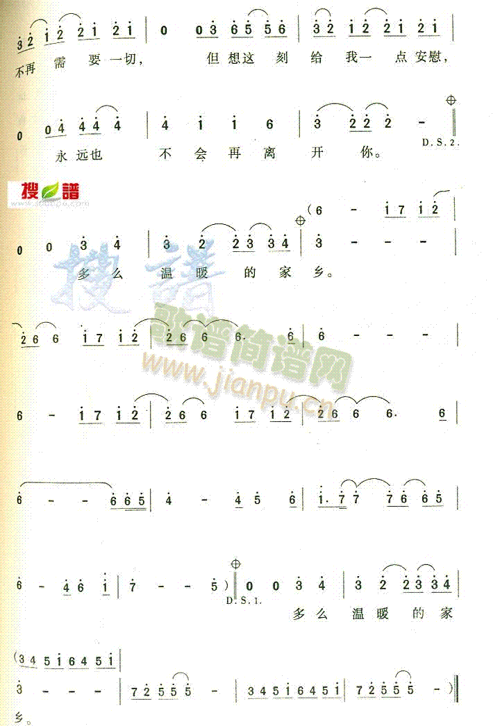 ��ů�ļ��l(���ָ��V)1