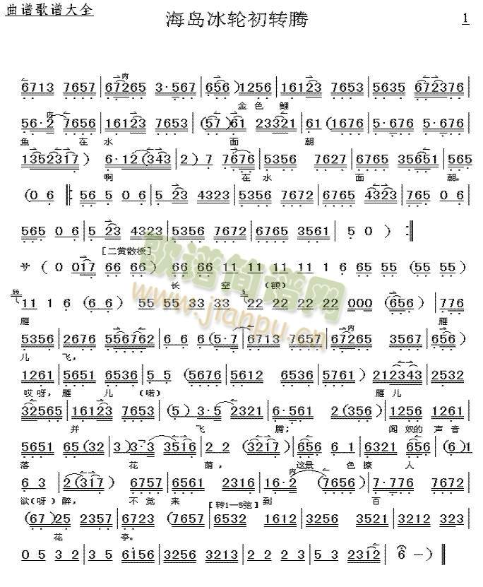 ���u��݆���D�v(����)3