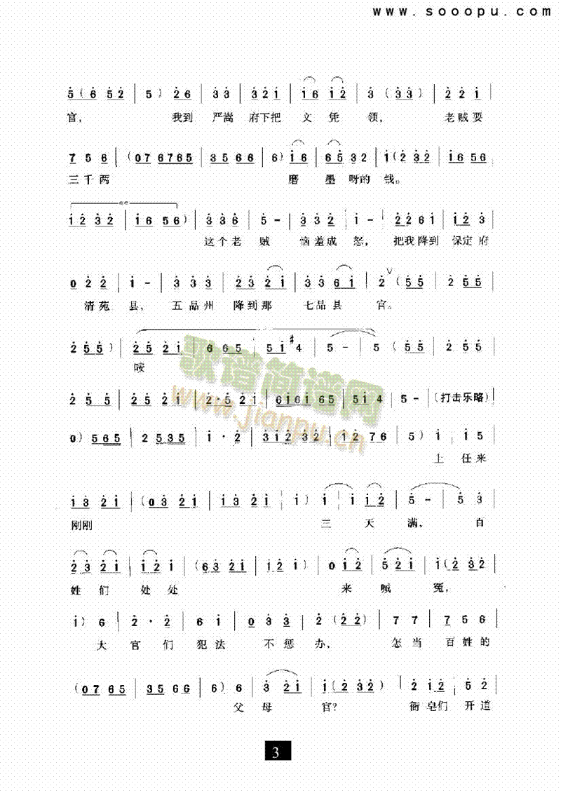 �������յĸ�ĸ�١������(l��i)�����V(������(l�� )�V)3