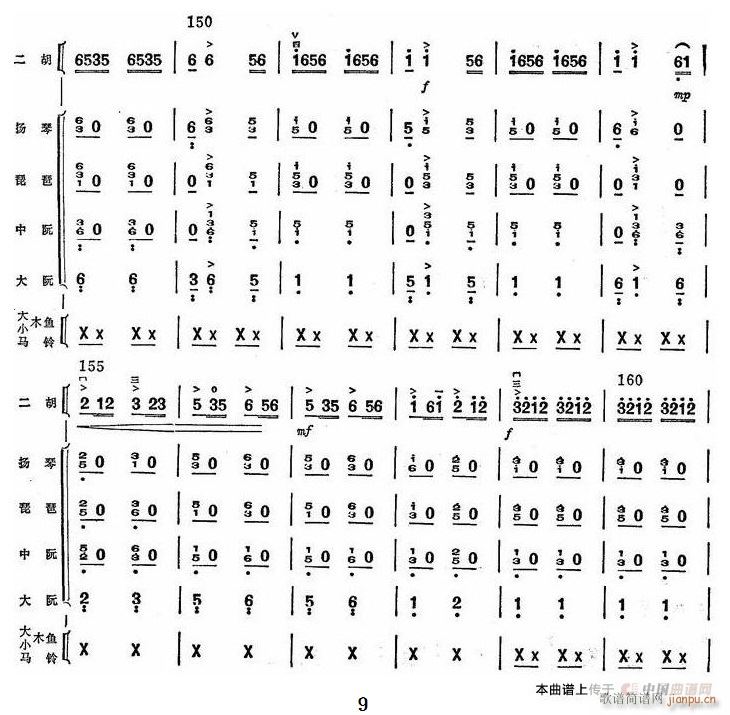 ���Y��ǧ���ԭ 01 11(���V)9