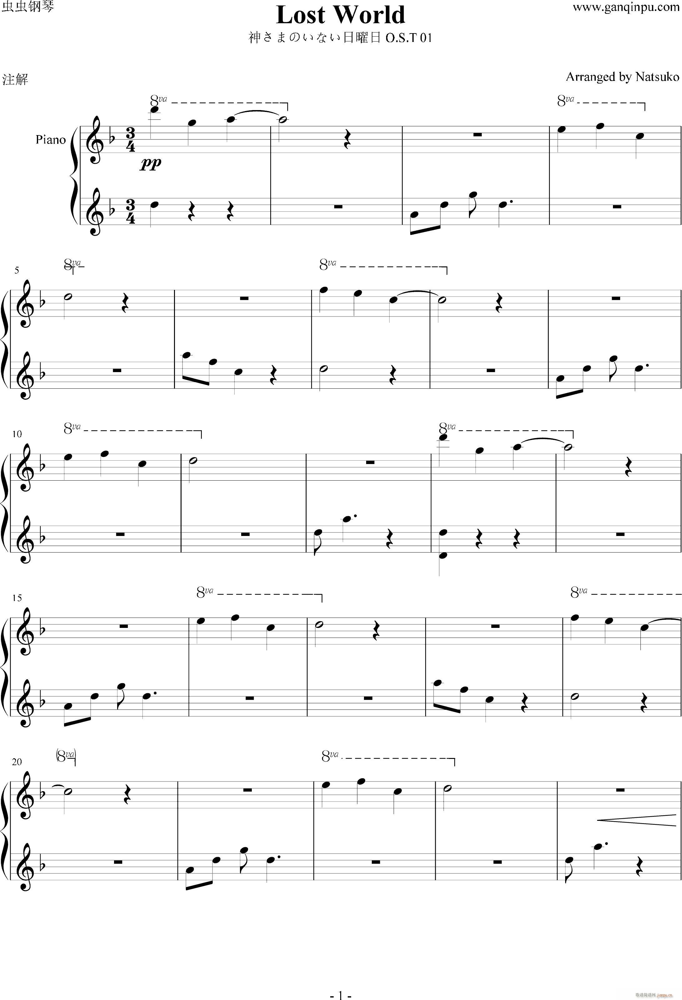 OST Lost World(����V)1