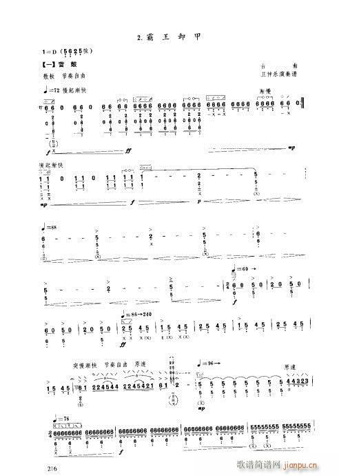 ���ý̳�201-220(�����V)16