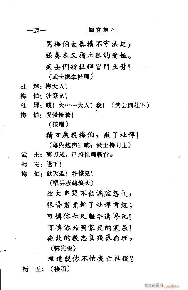 �J�m����?Ŀ�1-20(ʮ�ּ�����)15