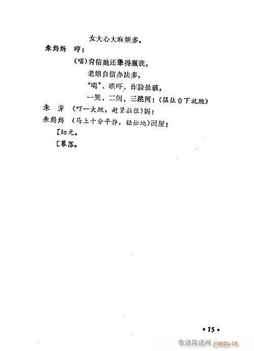 ���c�˲�ͬ(���ָ��V)16