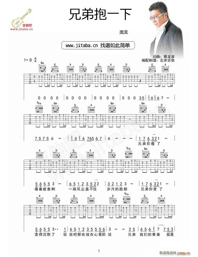 �ֵܱ�һ�� ��(sh��)���(�����V)1