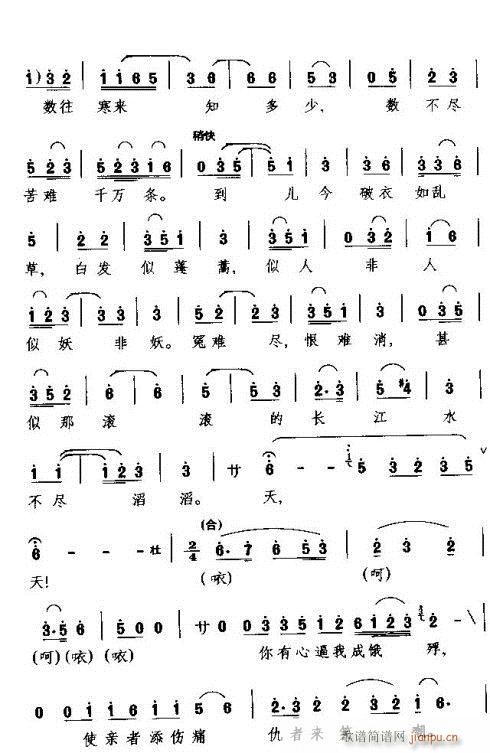 ˼�H�Ͳ�(���ָ��V)6