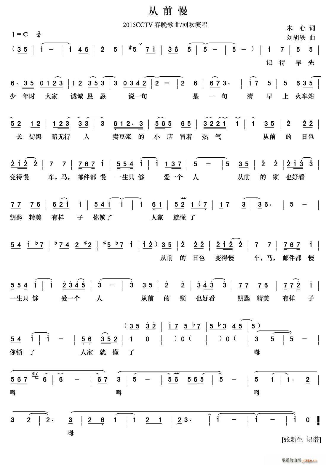 ��ǰ�� 2015����ҕ��������(ʮ�ּ�����)1