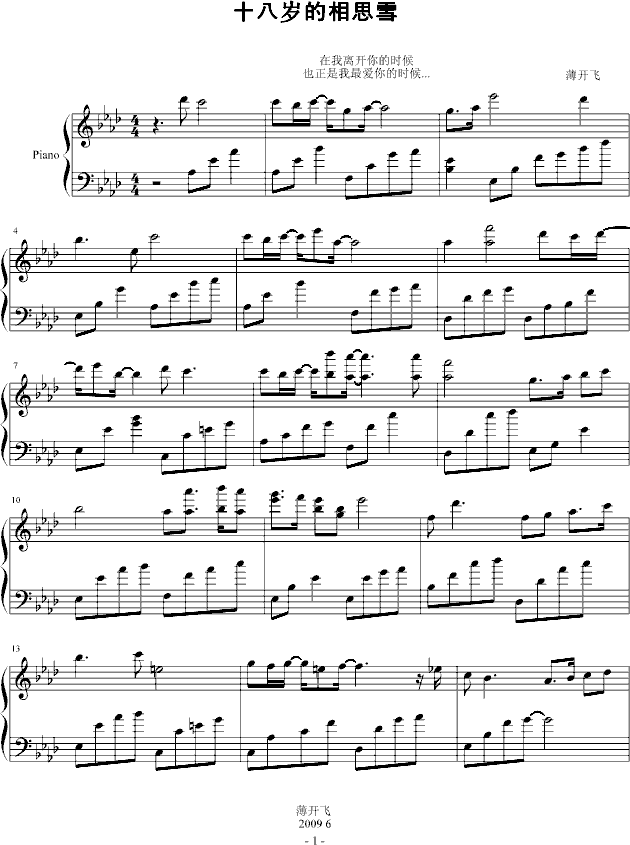 ʮ�˚q����˼ѩ(����V)1