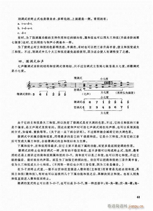 �ܘ�(l�� )꠾���̳�61-80(ʮ�ּ�����)1