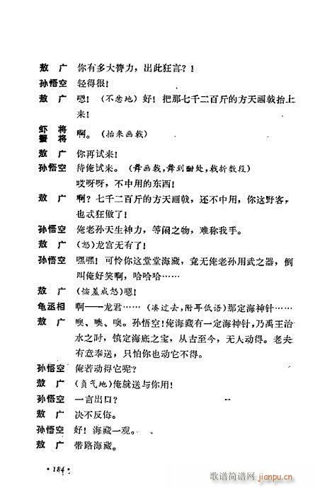 ��ż�無���x161-200(�������V)24