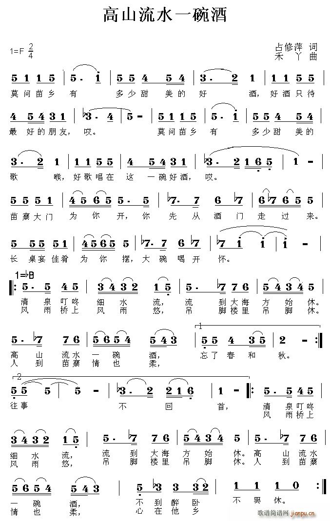 ��ɽ��ˮһ���(���ָ��V)1