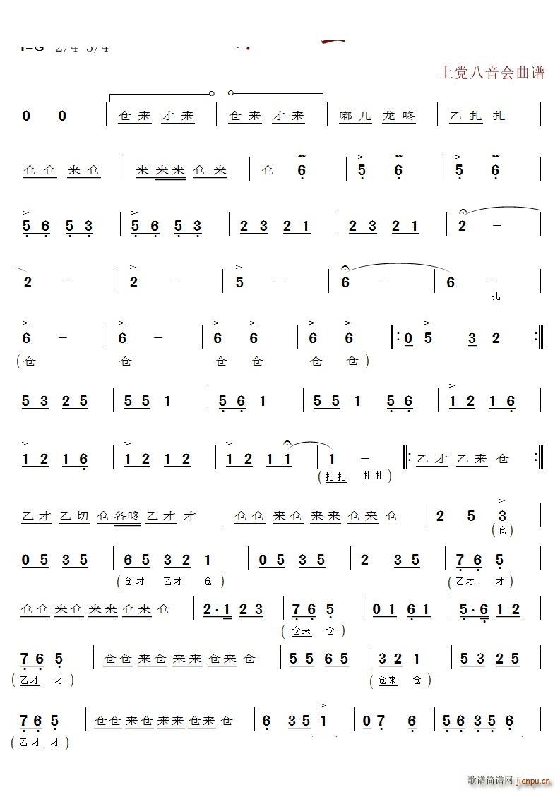 ��ɽ�t���h������(hu�� )����(ʮ�ּ�����)1