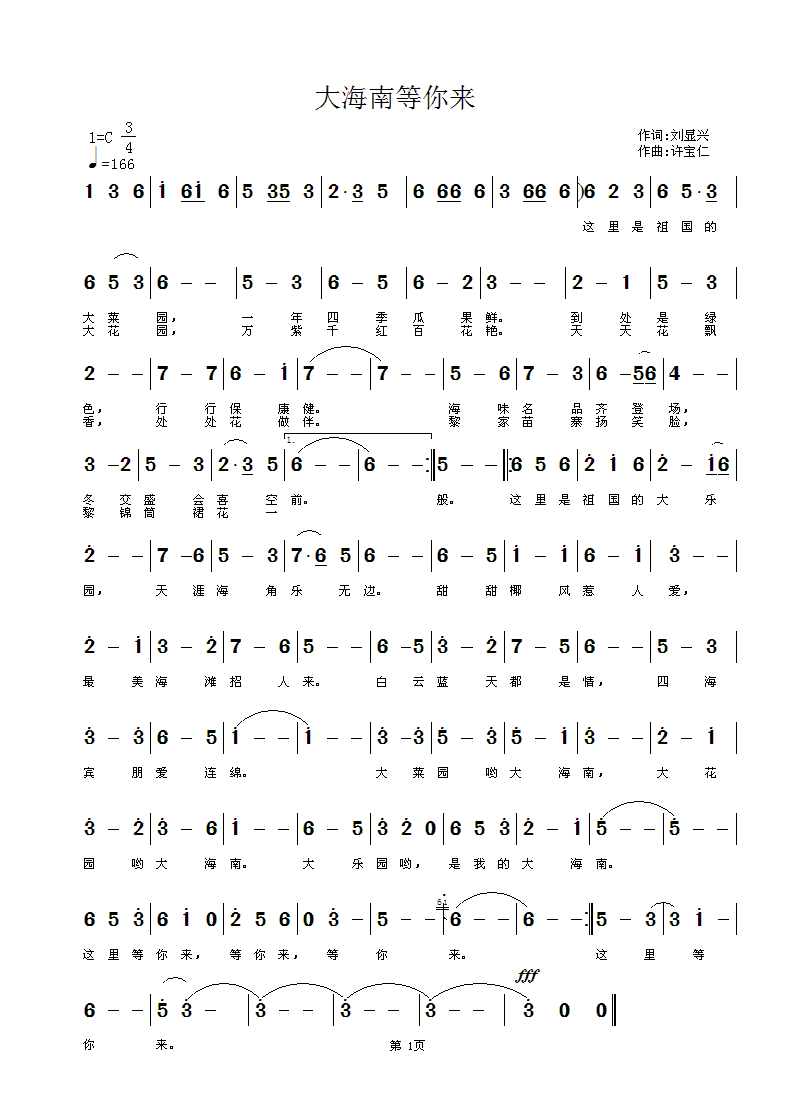 ���ϵ����(l��i)(���ָ��V)1