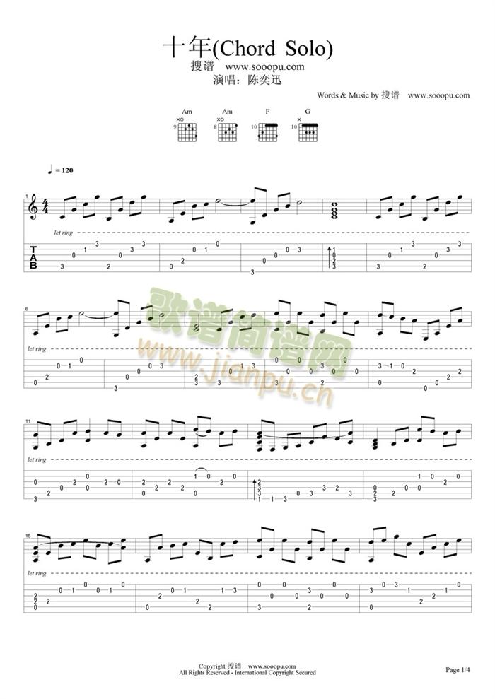 ʮ��(Chord(�����V)1