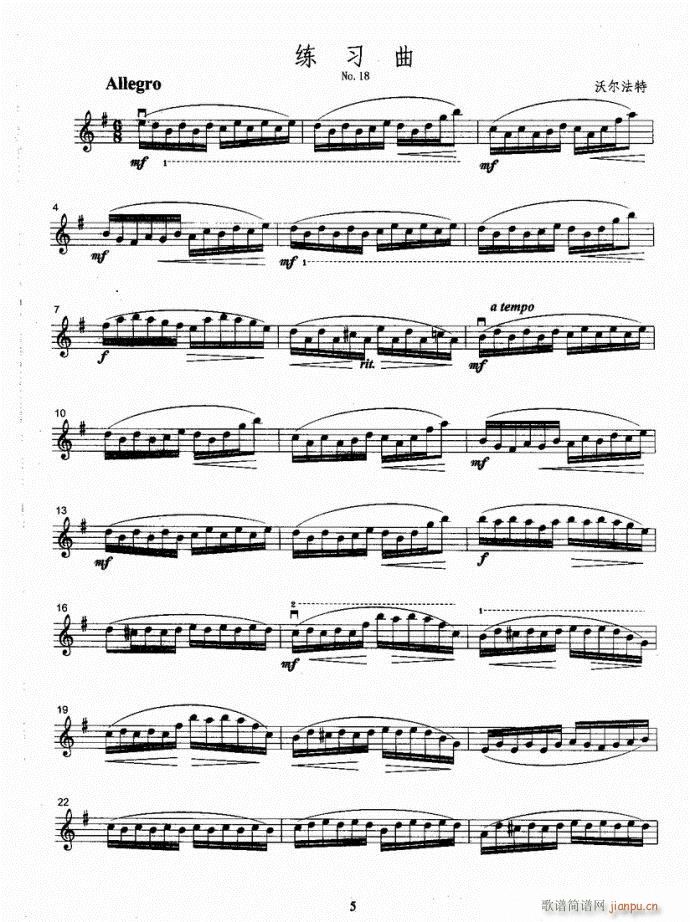 С���ٿ����̳�(С�����V)8