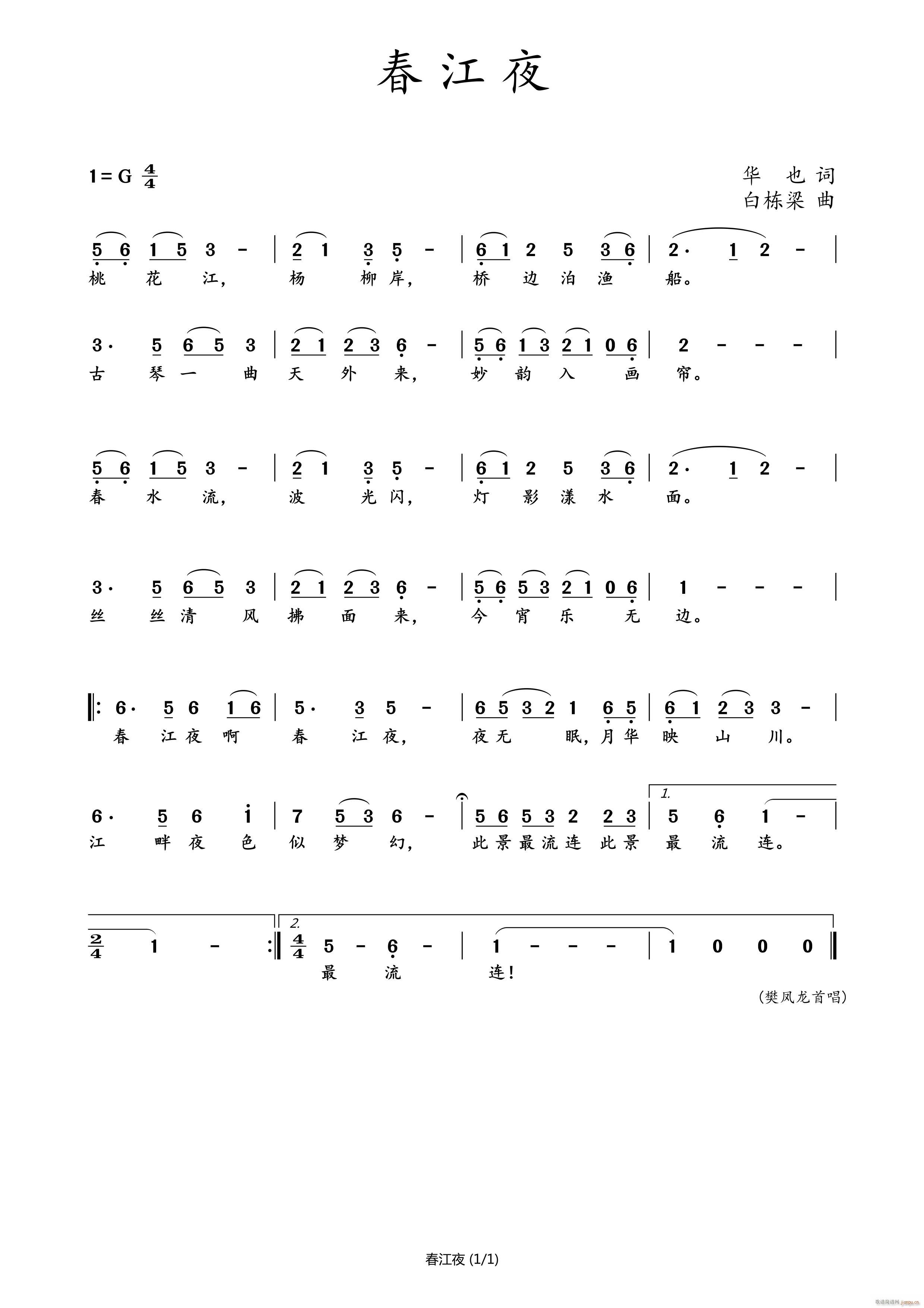 ����ҹ(���ָ��V)1