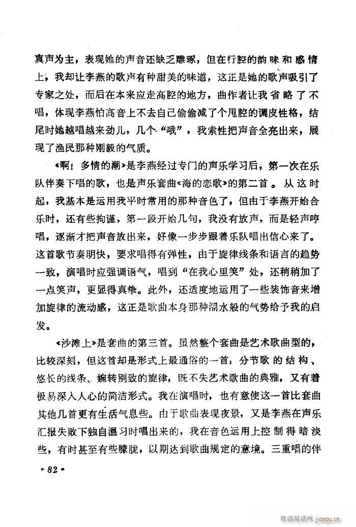 ���������� ����(l�� )����Ƭ������ 51 89(ʮ�ּ�����)34