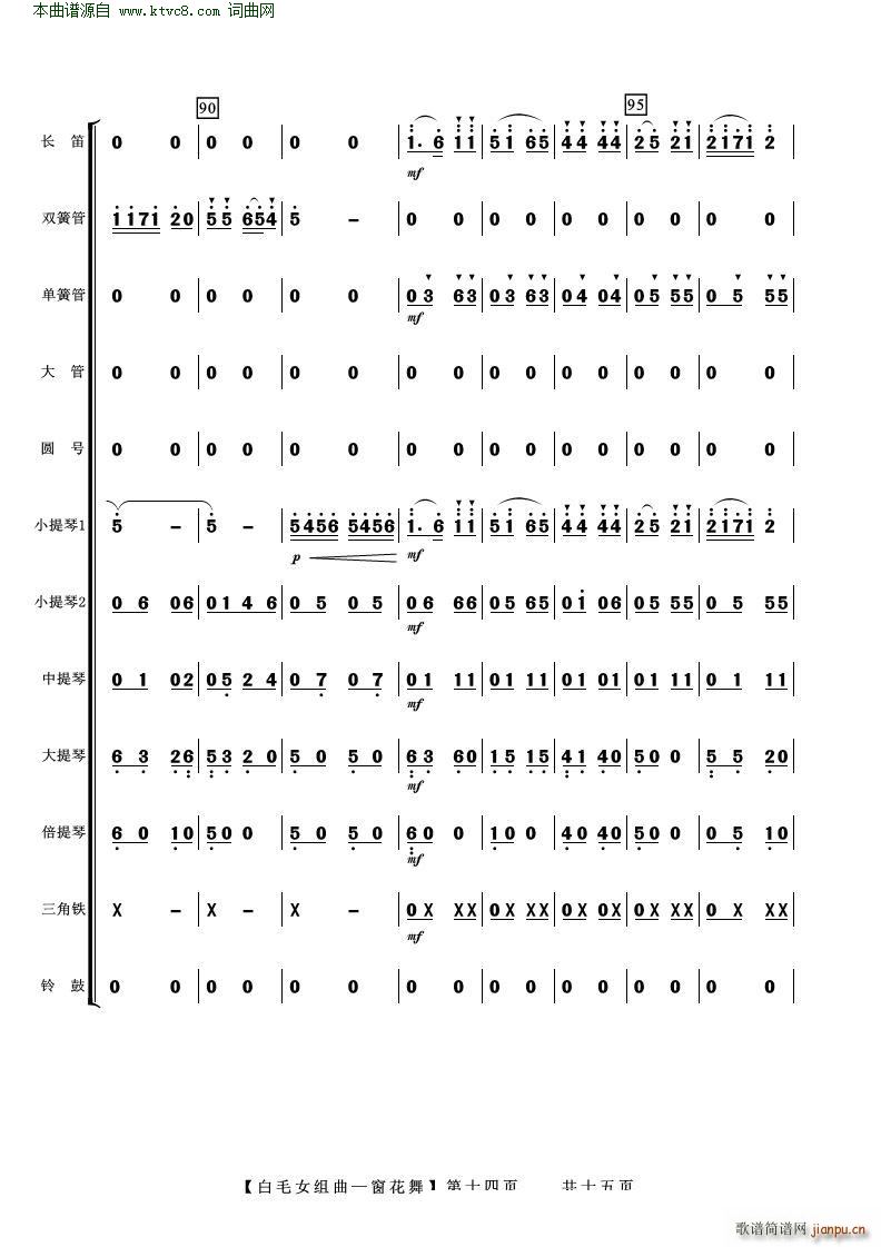 ��ëŮ�M�� ������ ���Ҙ�(l�� )(���V)14