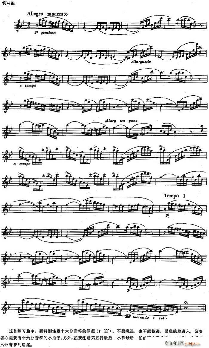 �L(ch��ng)�Ѿ�����100�n֮��76�n ʮ������������������(�Ѻ��V)1