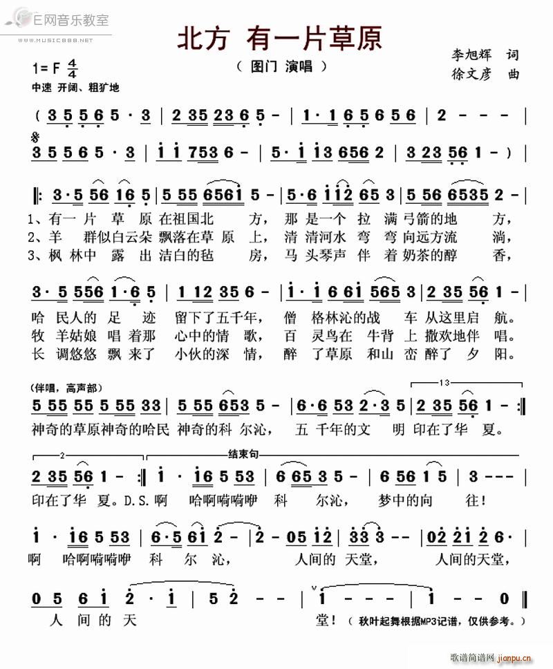 ������һƬ��ԭ �D�T(m��n)(ʮ�ּ�����)1