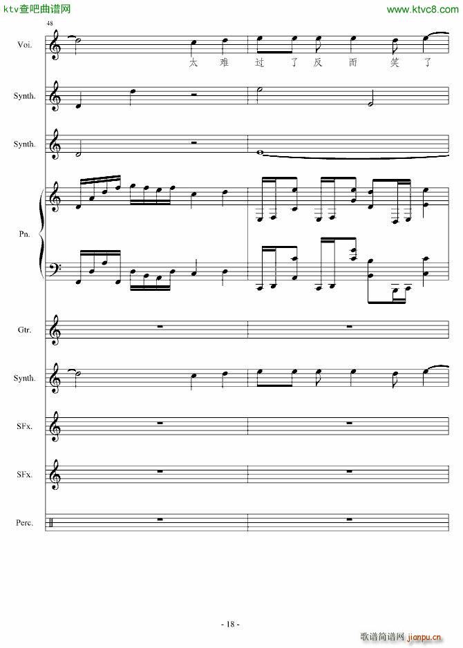 ����Փ(����V)18