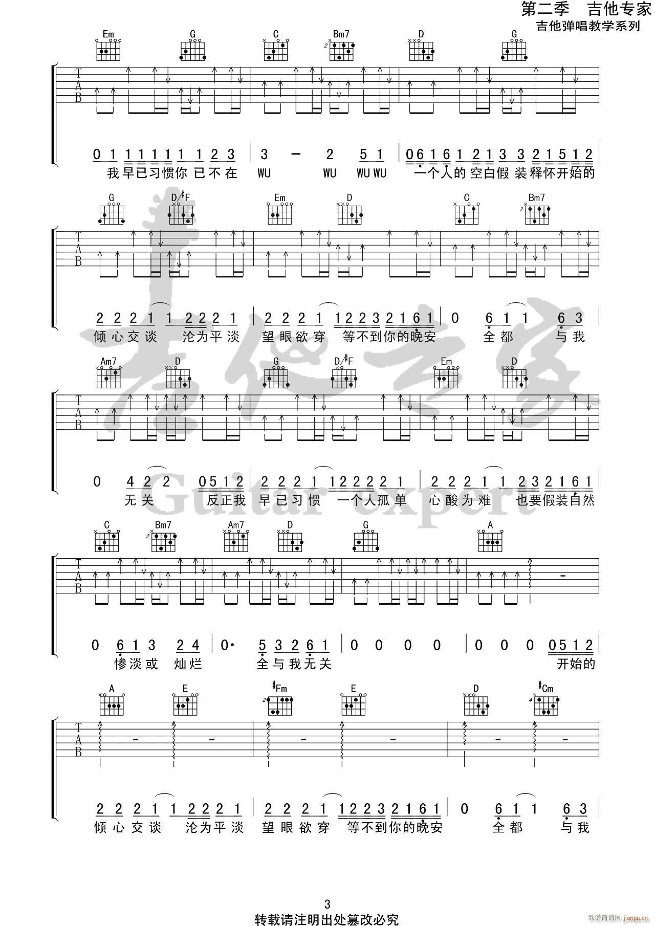 �c�ҟo(w��)�P(gu��n) G�{ԭ�澎��(�����V)3