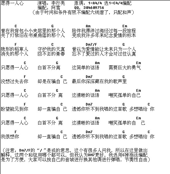 Ը��һ����(�����V)1