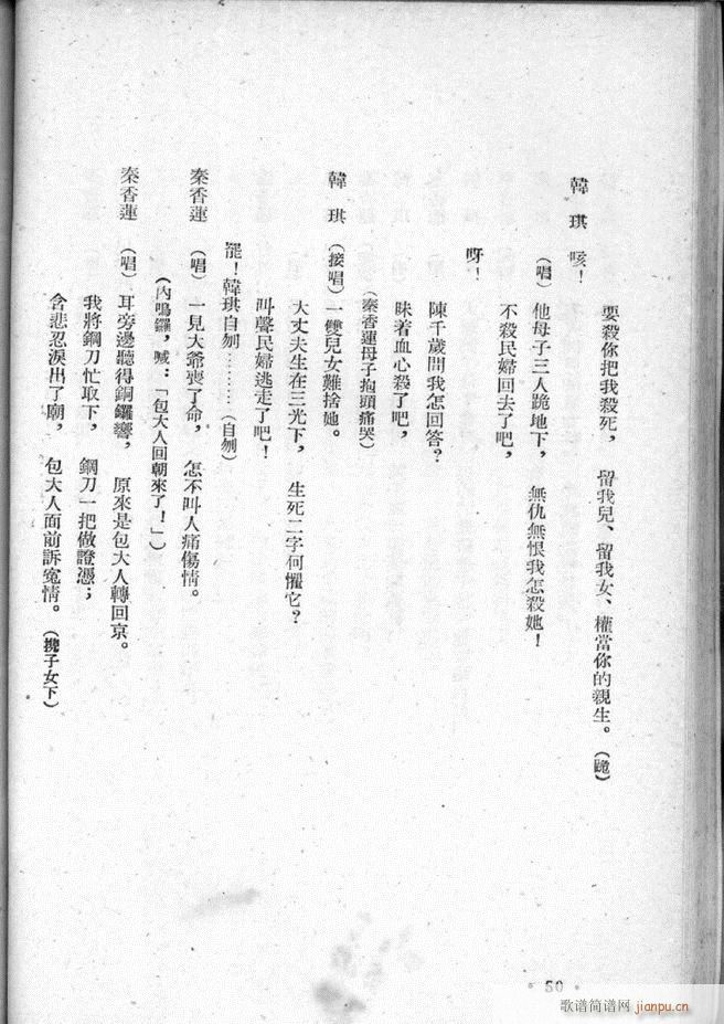 �ӱ������x�� �ڶ���(ʮ�ּ�����)52