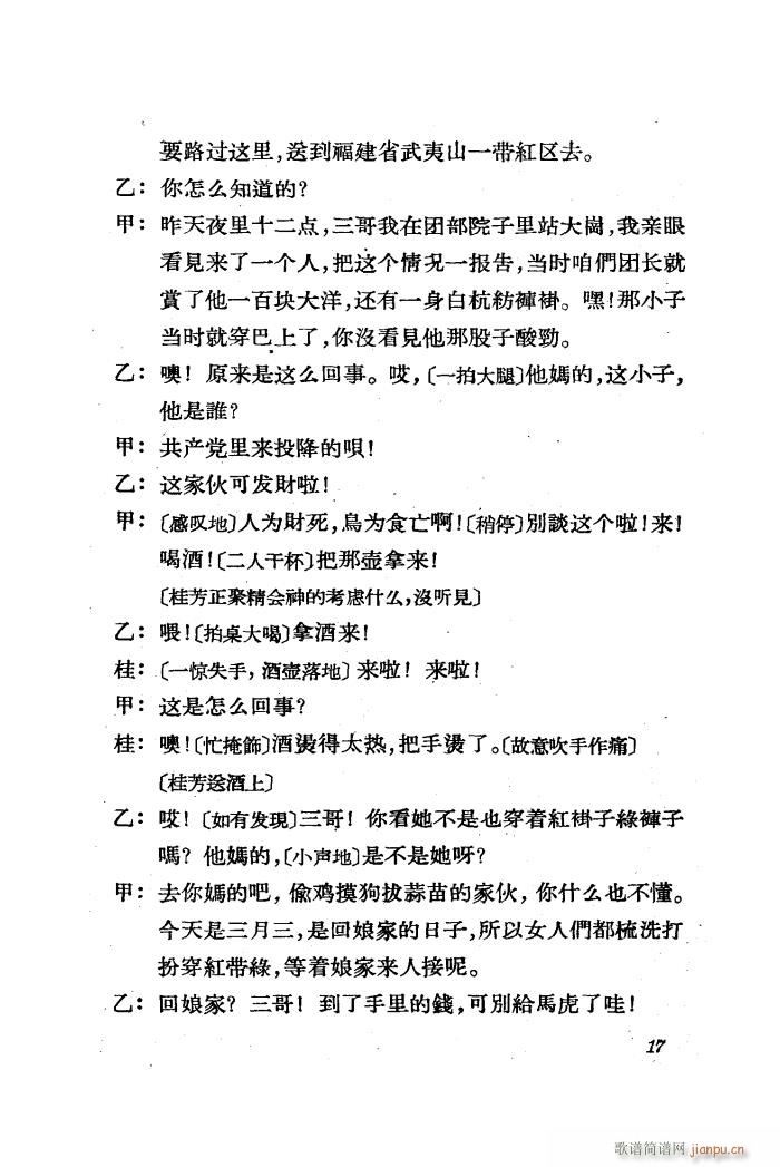 ������ �脡 ȫ�� 01 50(ʮ�ּ�����)19