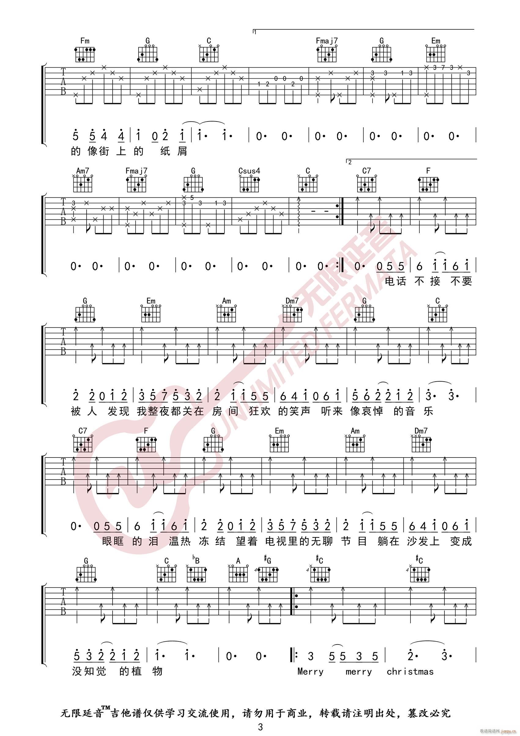 ʥ�Q�Y C�{ԭ�澎��(�����V)3