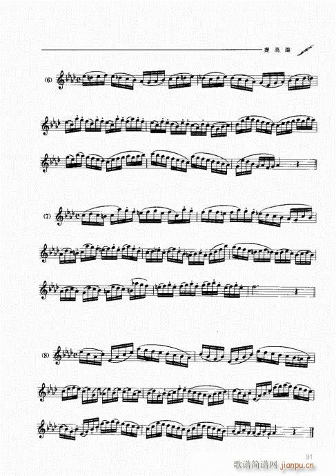 �p�ɹ��������T(m��n)�c���81-100(ʮ�ּ�����)11