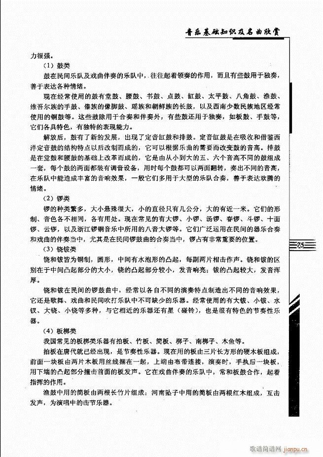 ����(l�� )���A֪�R���������p61 120(ʮ�ּ�����)15