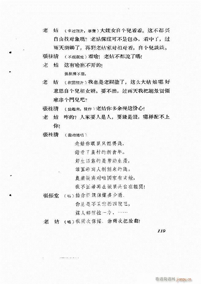 �ط������� ����61 120(ʮ�ּ�����)59