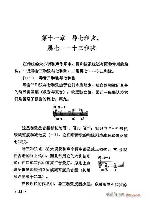 ���W(xu��)���A�̳�81-100(ʮ�ּ�����)8