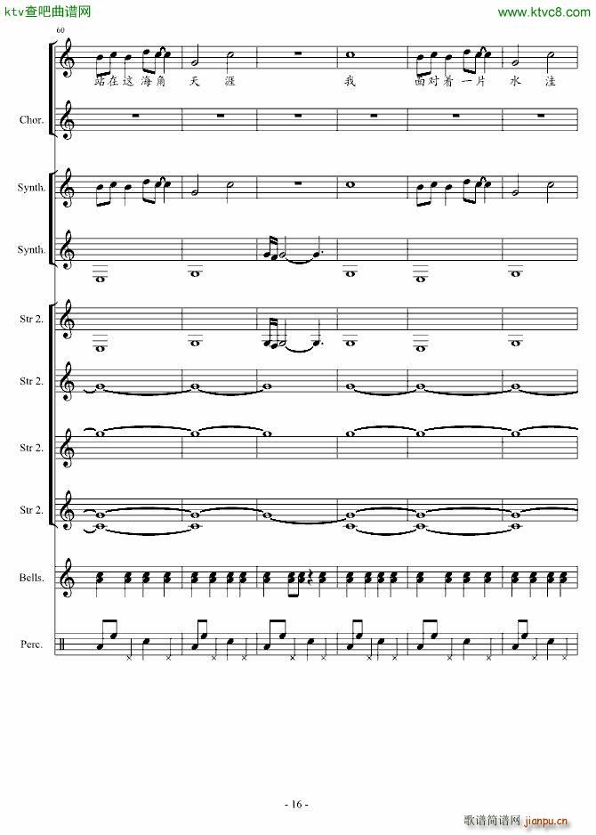 ���ҋI(����V)16