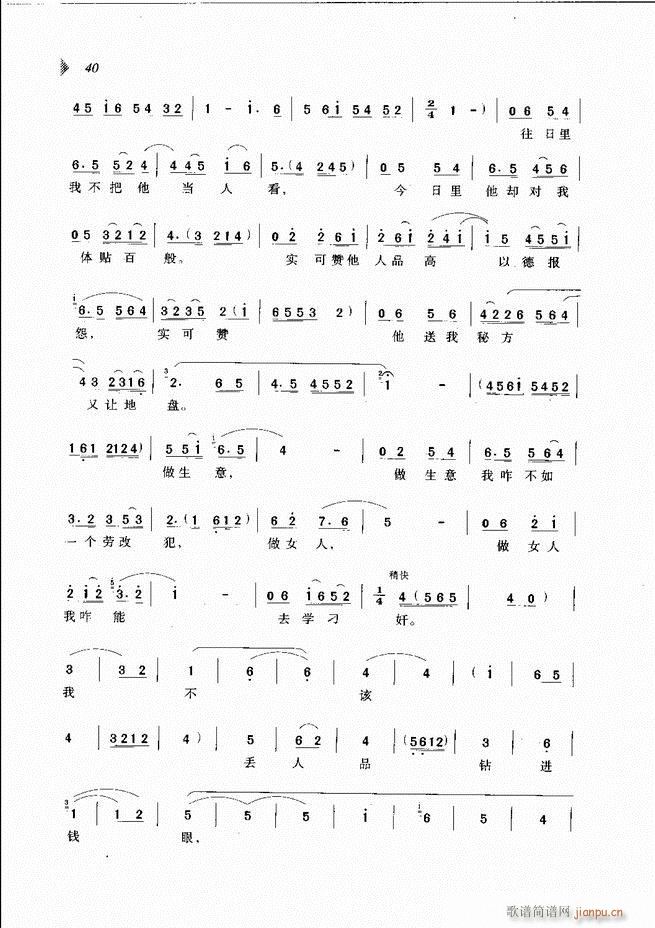 ��@�������³����x��Ŀ�1 60(ԥ�����V)49