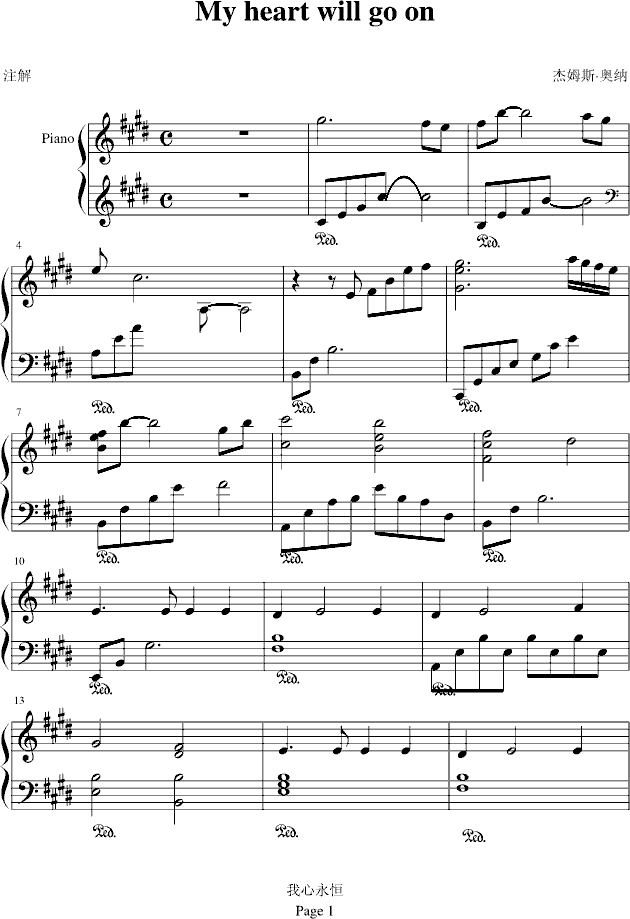 My heard will go on(����V)1