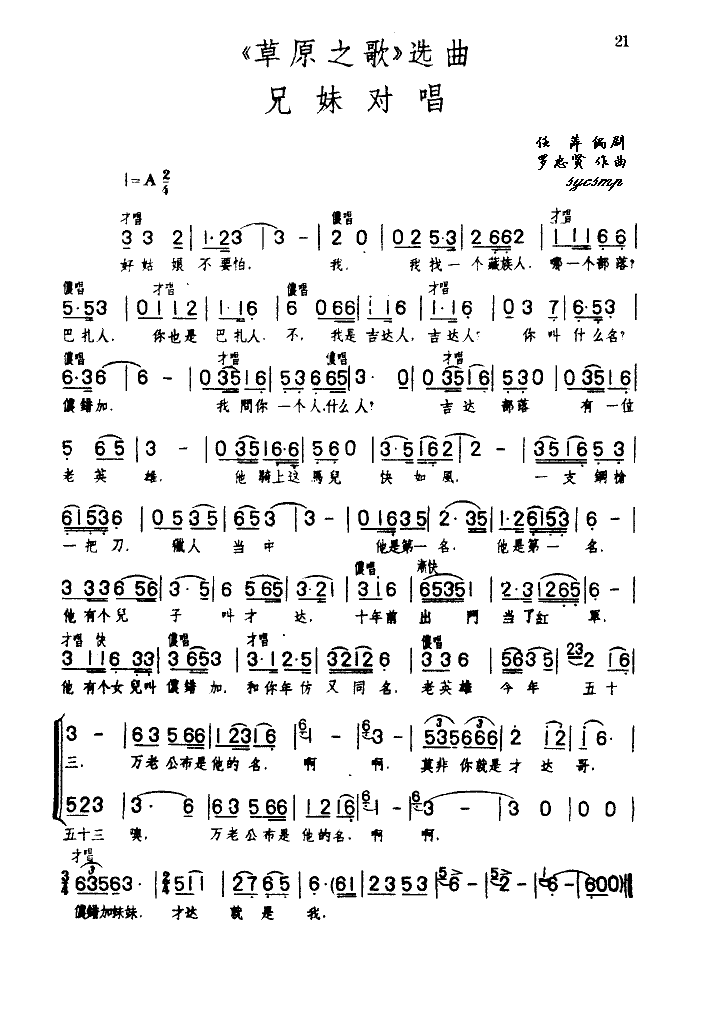 ���Ì���(���ָ��V)1