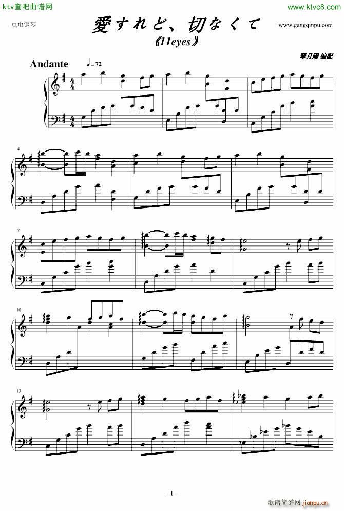 ��(��i)����� �Фʤ��� 11eyes(����V)1