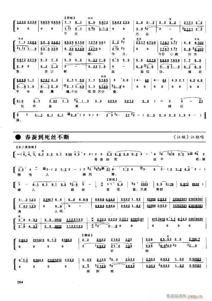 ����� �����F�� 162 220(�������V)42