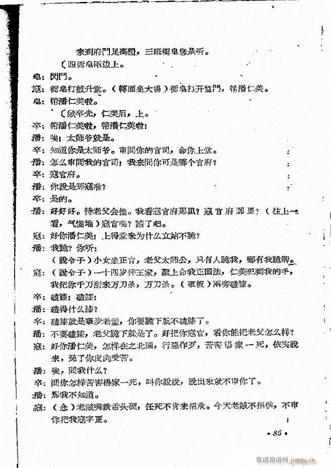 ���ϵط������R�� ��ʮ���� ԥ�� 61 101(ԥ�����V)25