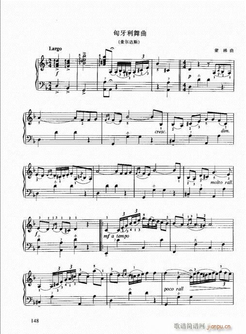 ���ҌW(xu��)���L(f��ng)��141-160(���L(f��ng)���V)8