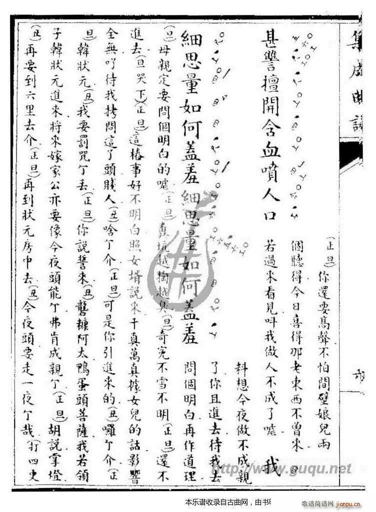 �L(f��ng)�~�` Ԍ��(�Ź~�P���V)12