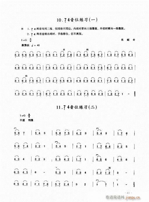 ���������̳�41-60(�����V)1