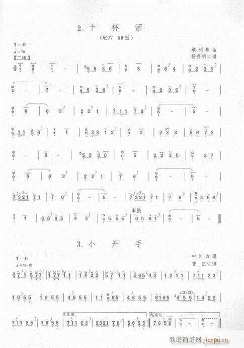 ��56-75�(y��)(�Ź~�P���V)10