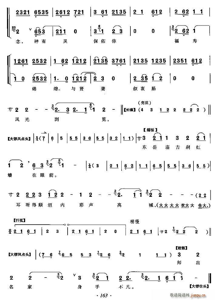 �������΢�L(f��ng)չ Ұ�i�� �֛_ ���ϳ��� ���V(ʮ�ּ�����)3