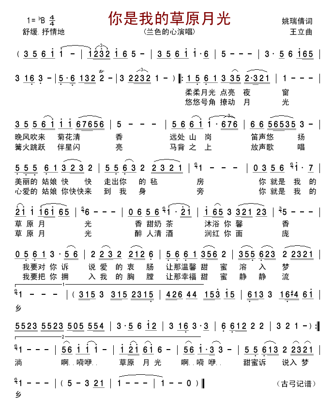 �����ҵĲ�ԭ�¹�(���ָ��V)1