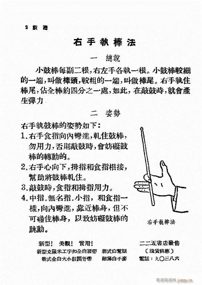 �¾�܊��(l�� ) ��һ��(���ָ��V)3