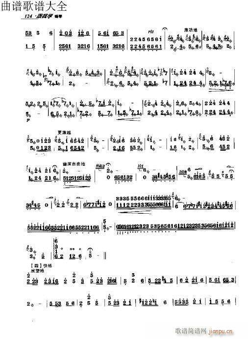 ���ҌW(xu��)�P��111-130�(y��)(�Ź~�P���V)14