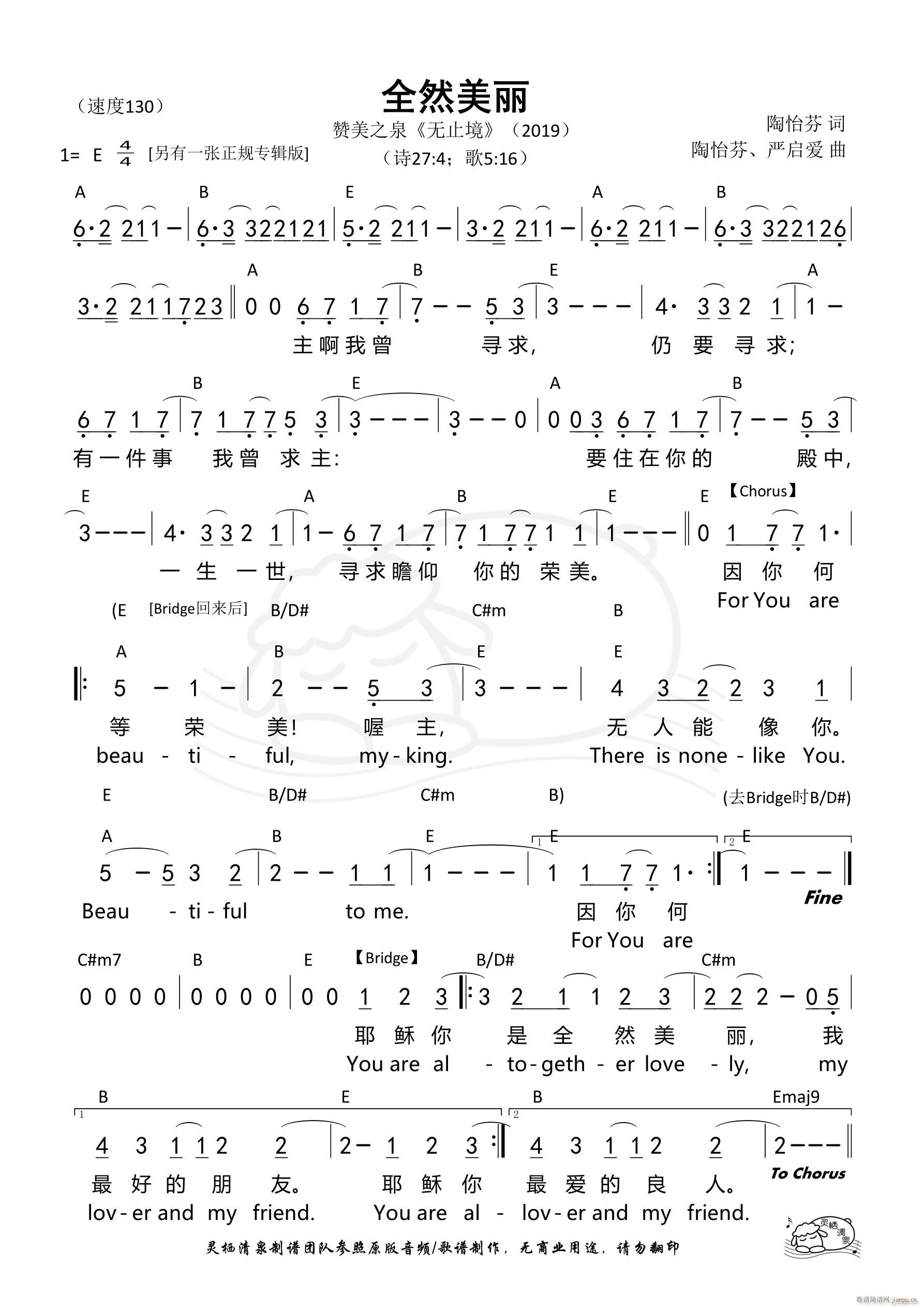 ȫȻ���� ��ͯ��(zhu��n)݋�� ��504��(ʮ�ּ�����)1